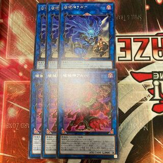 Unchained Soul of Rage Unchained Soul of Anguish Rare 3-card special