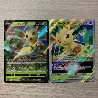 Special Price] LeafeonVSTAR, LeafeonV