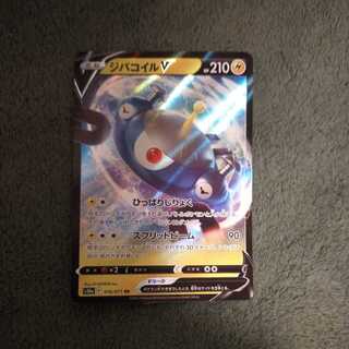 Pokémon Card Magnezone V