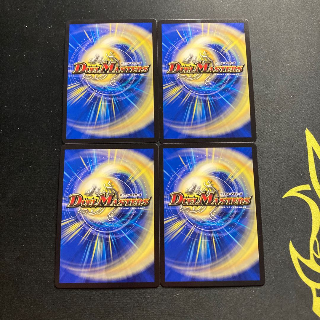 Queen of the Dennou a Squirrel|Insolent Re-entry 7/14