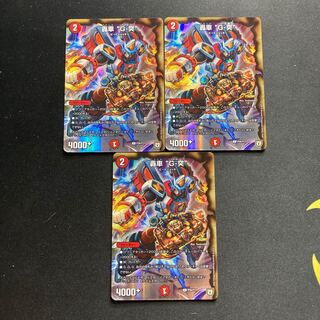 Roaring car "G-thrust" U-foil P34/Y17