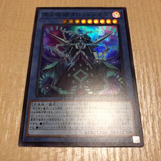 Tarot Wraith Super 1 card