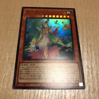 Goddess of Spring Conversion Spirit Vera Ultra
