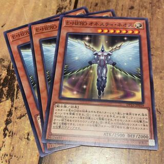 No.276_E・HEROオネスティ・ネオス