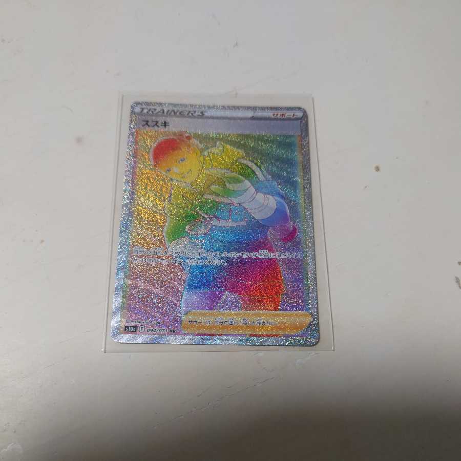 Miscanthus HR Pica Pokeo Dedicated to Lipa dealers