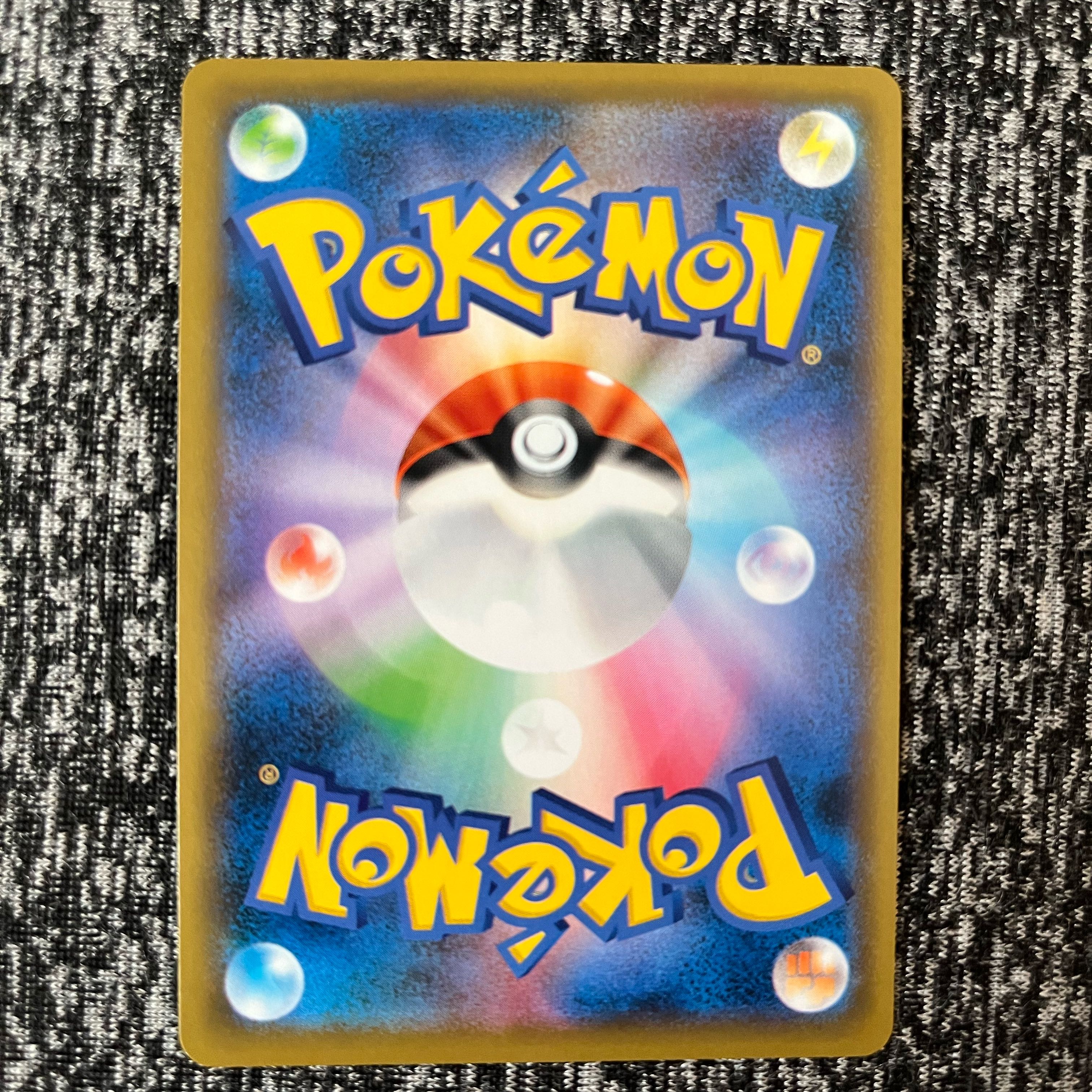 Pikachu Master Battle Set