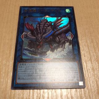 ジーランティス 1枚