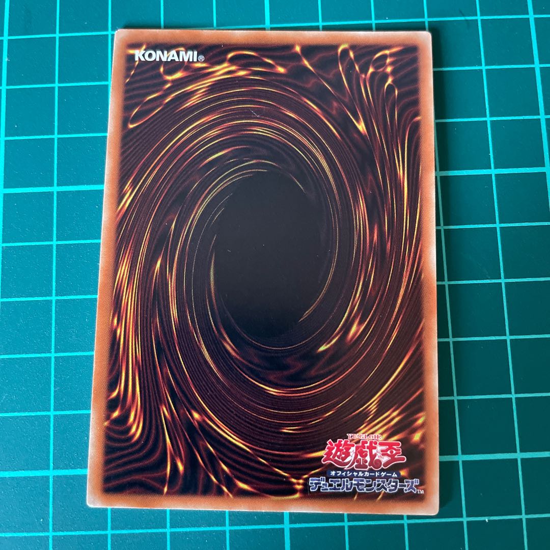 Inspector Boarder Super Rare JP035