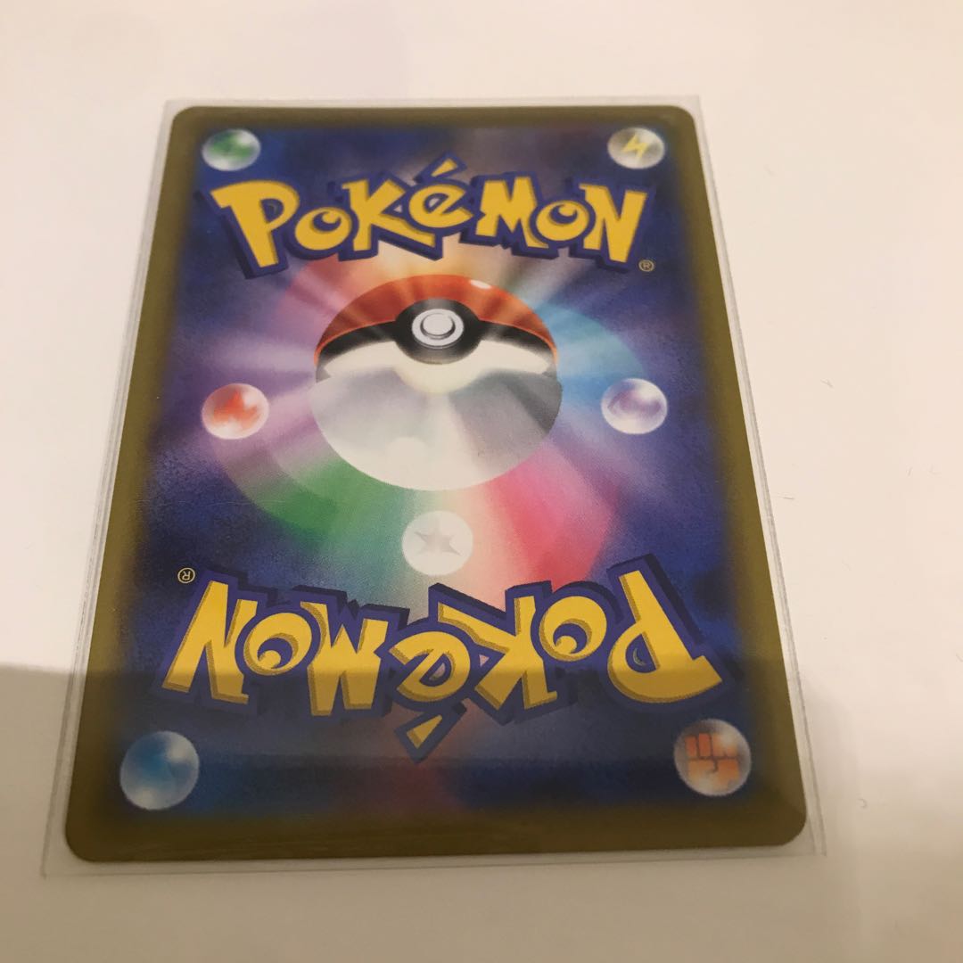 WhimsicottVSTAR HR 119/100