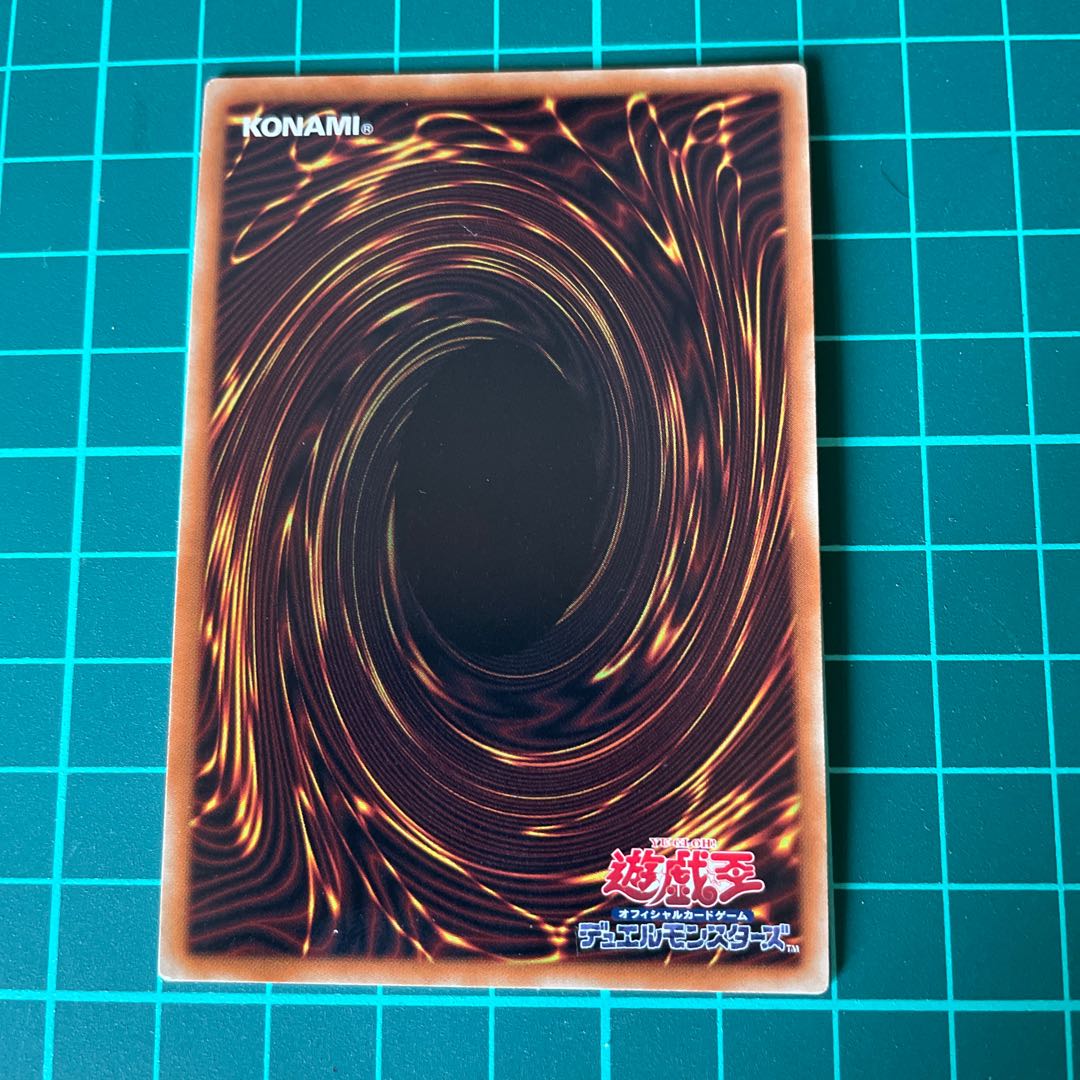 Inspector Boarder Super Rare JP035