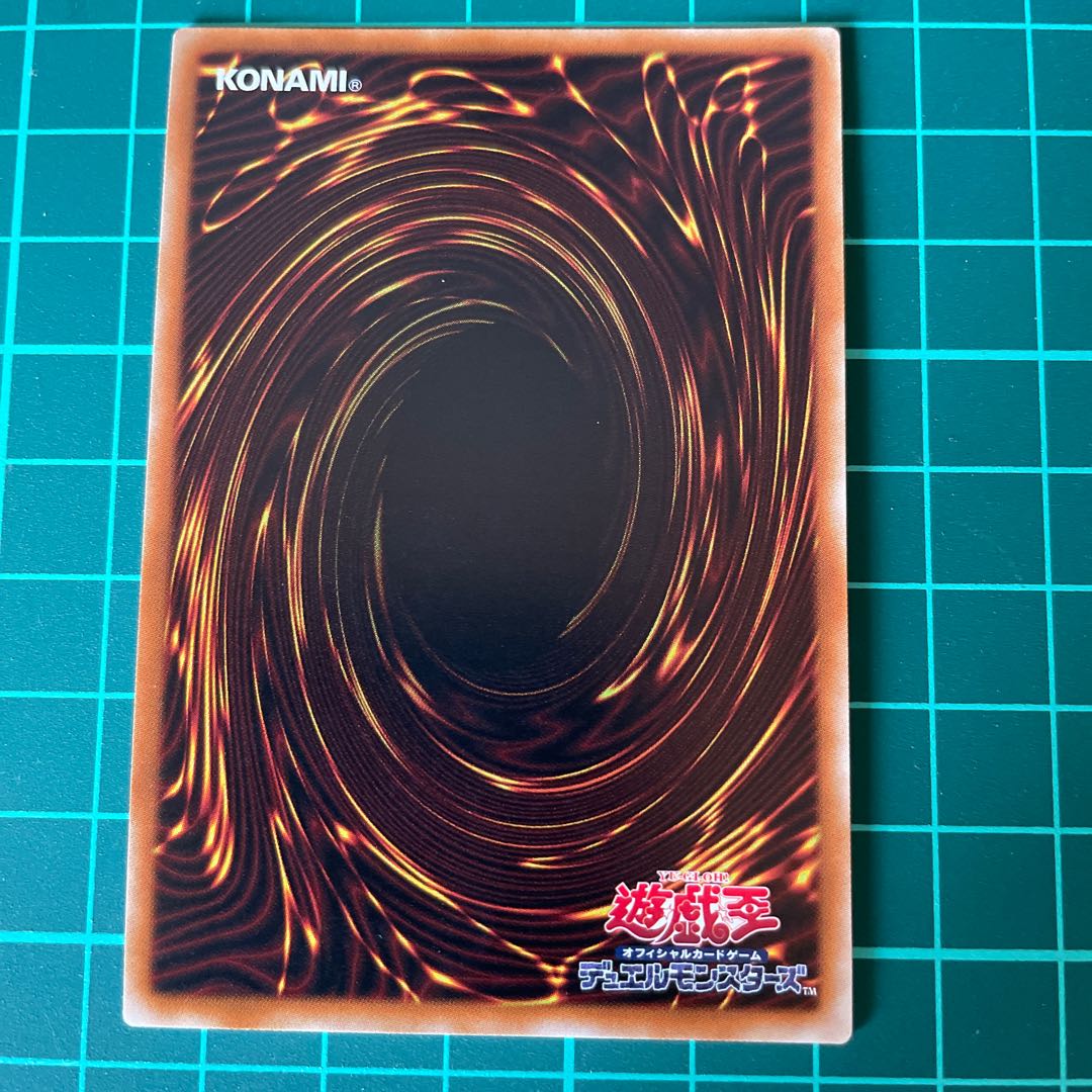 Red-Eyes Black Dragon Secret Rare JPM07