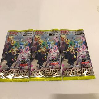 イーブイヒーローズ