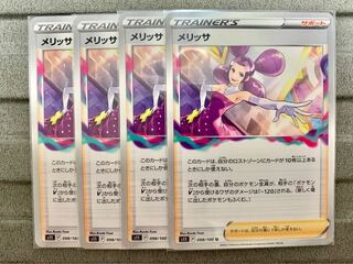 Melissa U 098/100②