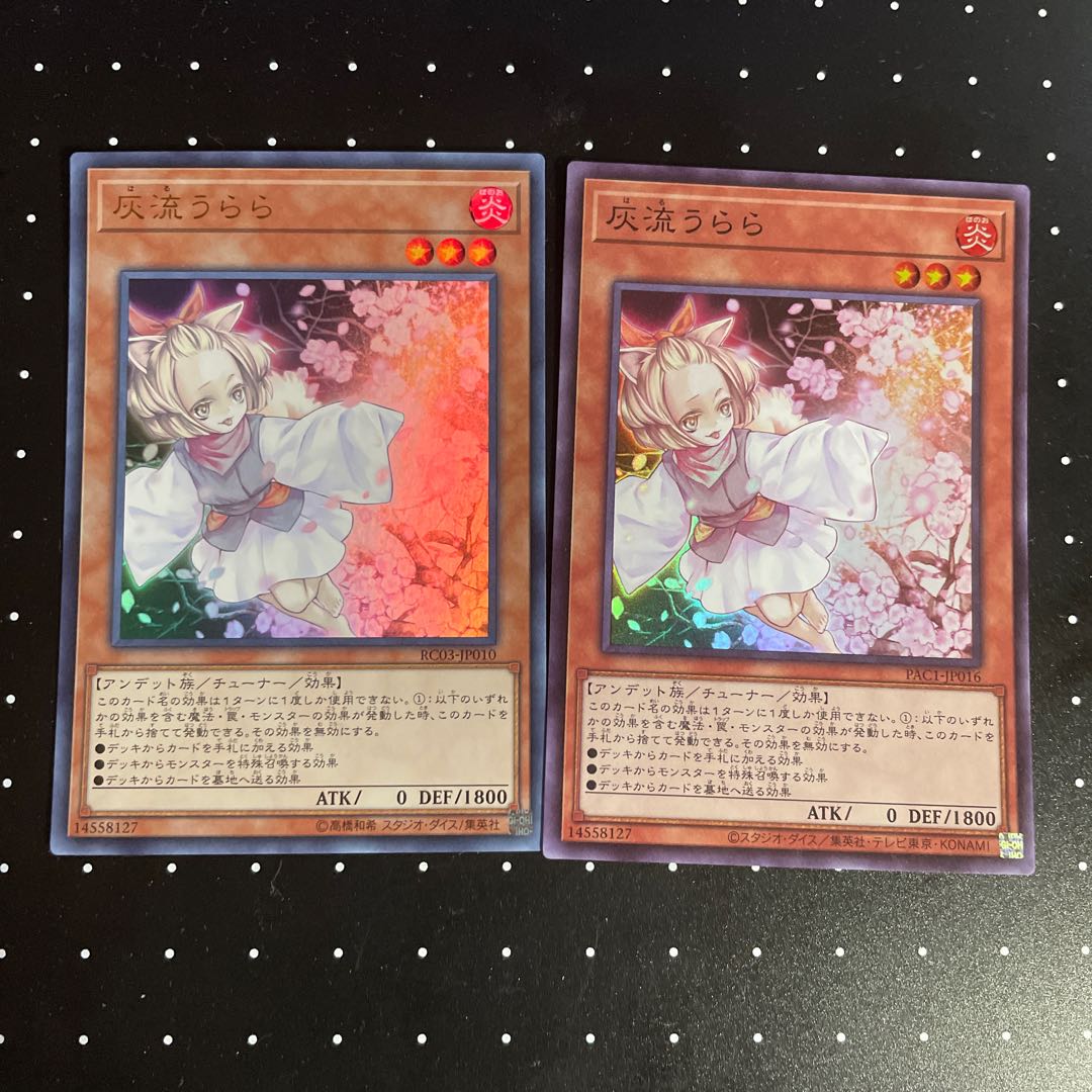 Ash Blossom & Joyous Spring Ultra + Super