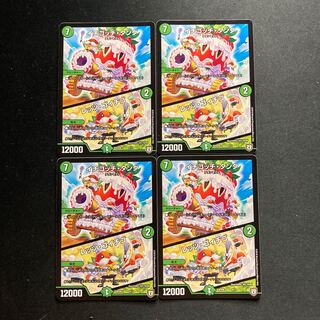 Ichigotchi Tank｜Let's Go Ichigo 6/13