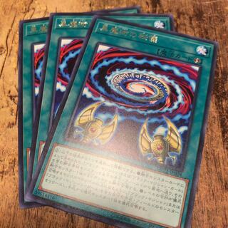 No.280_黒魔術の秘儀