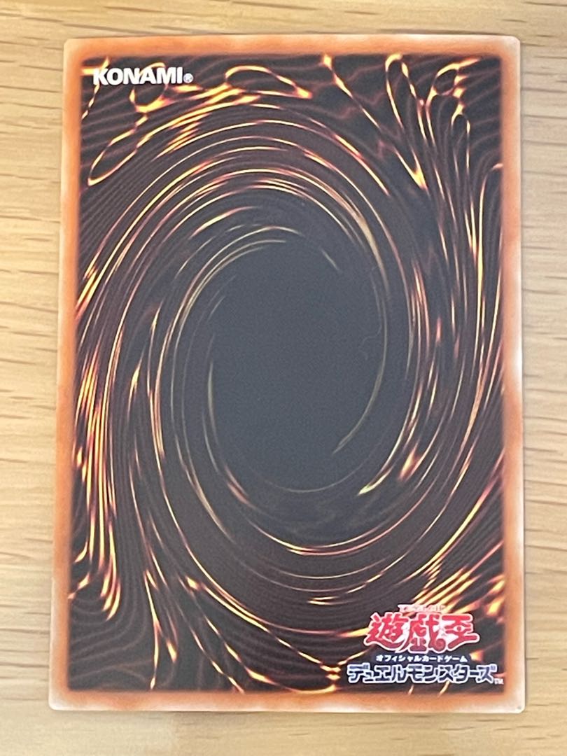 FNo.0Future Emperor Hope Ultra