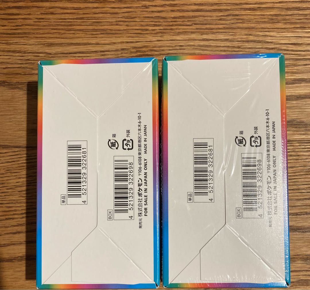 Unopened with shrink wrap V-Climax Climax 2BOX V-Climax VMAX