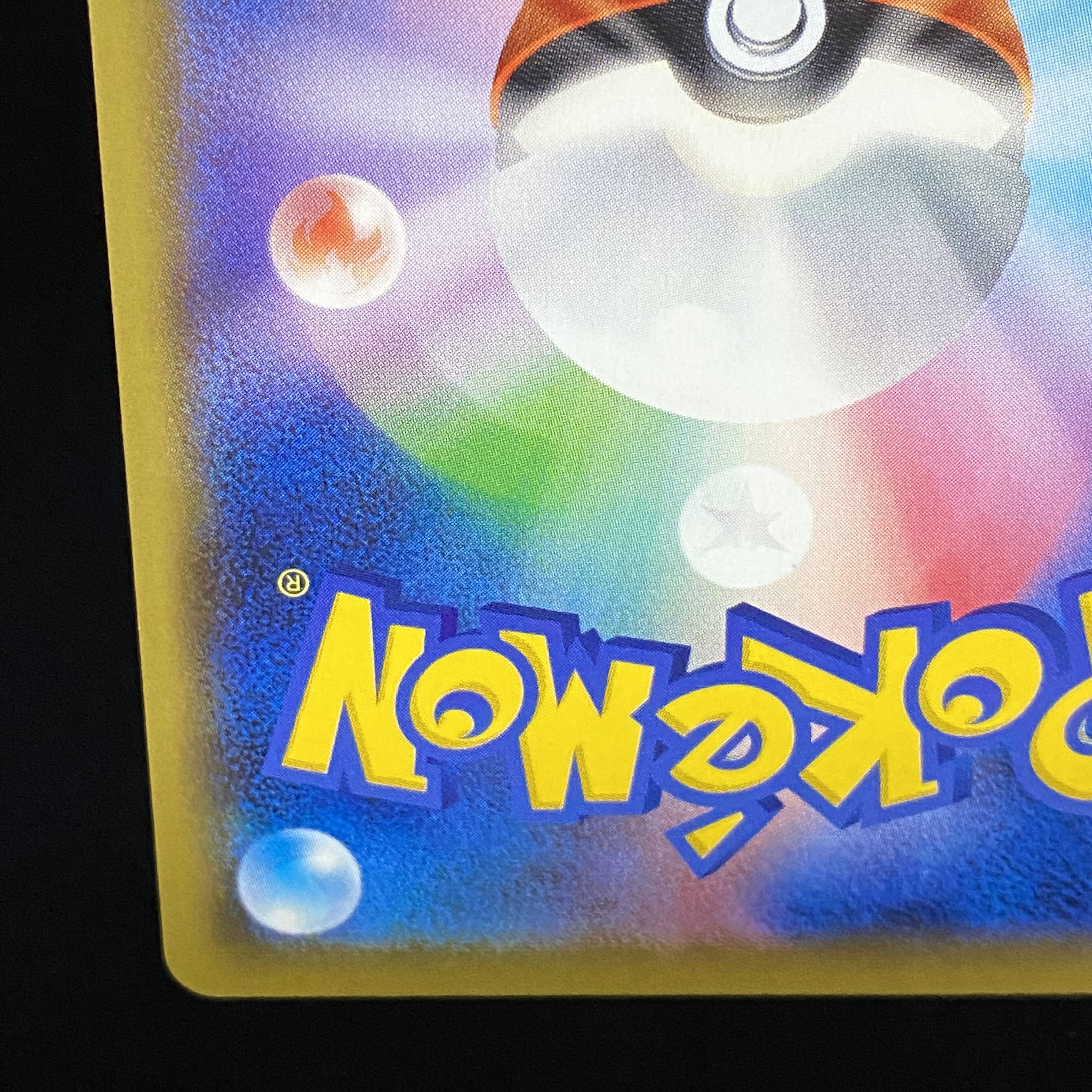 Lillie's Full Force SR 068/049