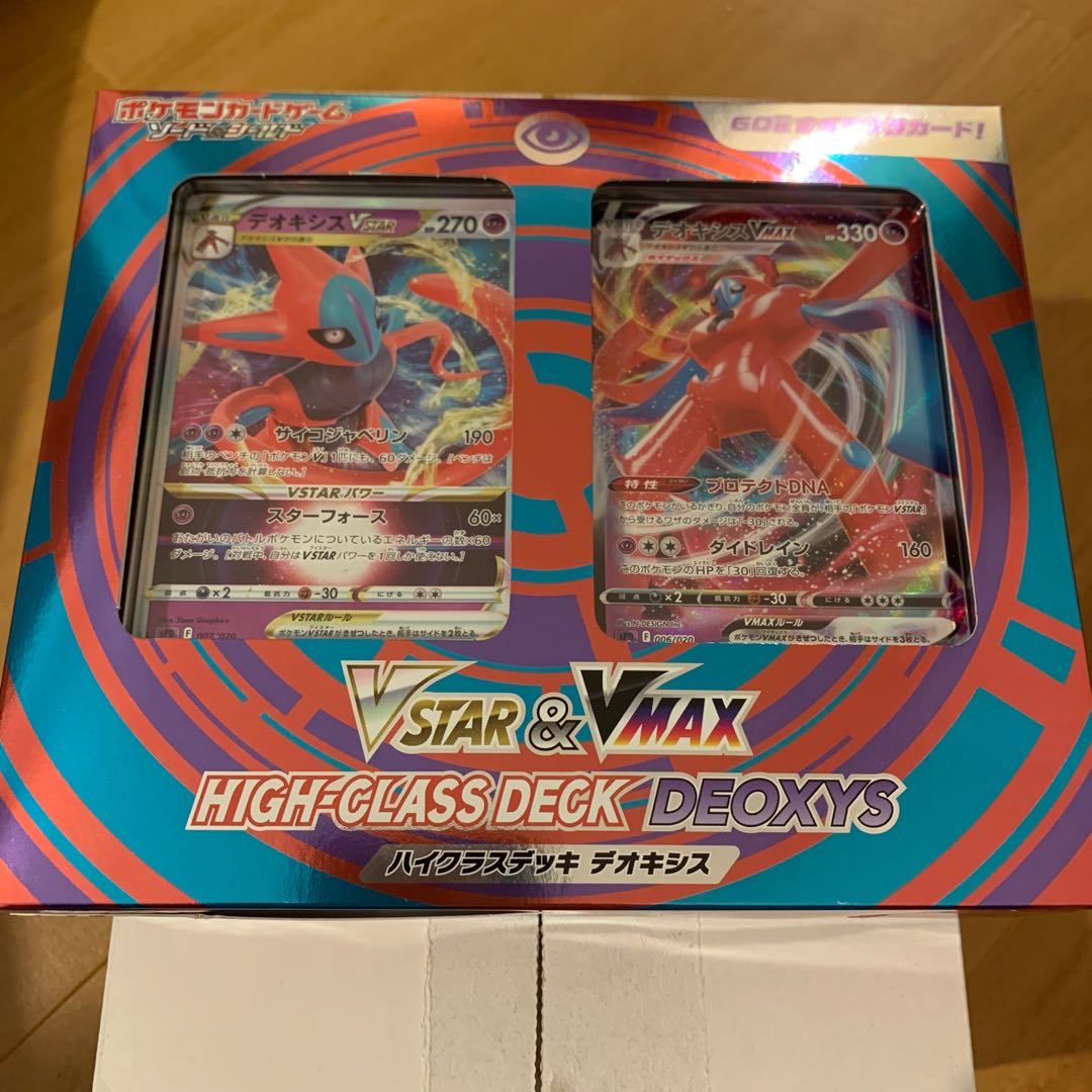 High-class deck Deoxys
