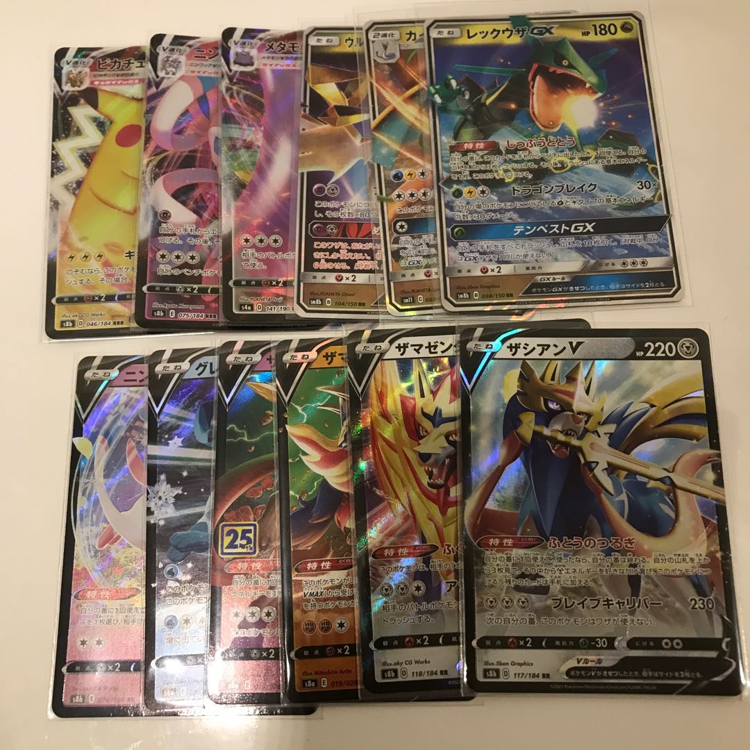 Pokemon Vmax.GX Assortment