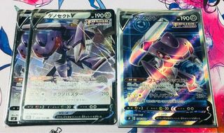 GenesectV RR, SR Set of 3