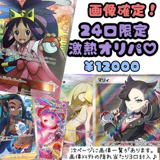 ラテ茶様専用 1枚