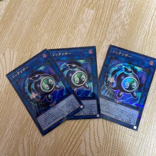 遊戯王 リンクリボー