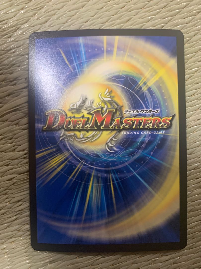 Meteor Gaiach Kaiser SR 21/138