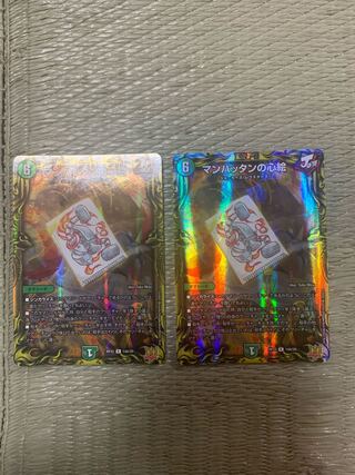 Manhattan Heart Painting (20th Rare Spec) R-foil 14A/20 Set of 2