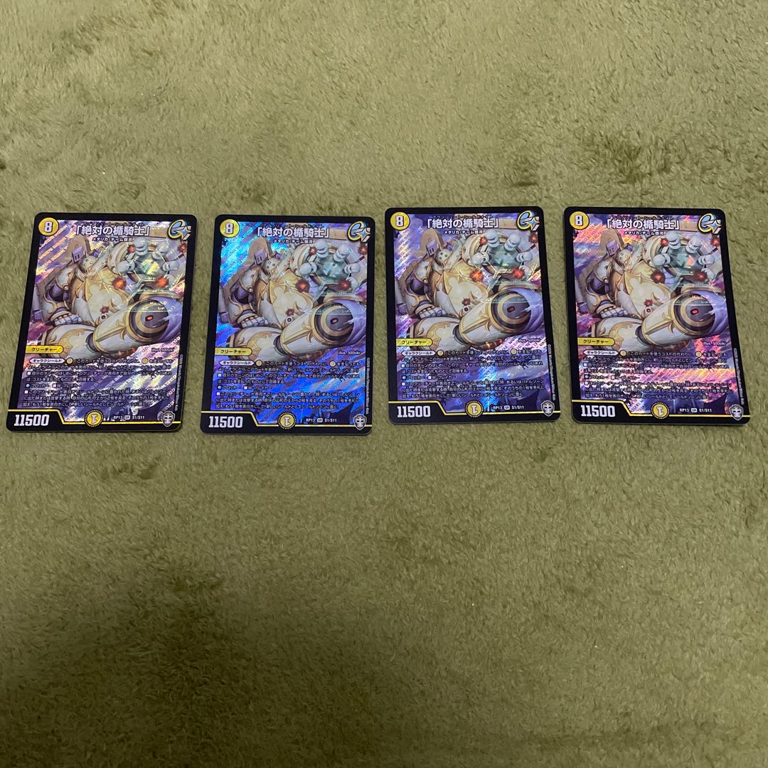 Knight of the Absolute Plaque, set of 4