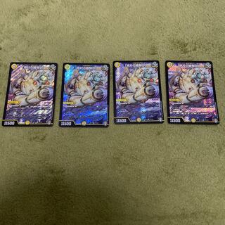 Knight of the Absolute Plaque, set of 4