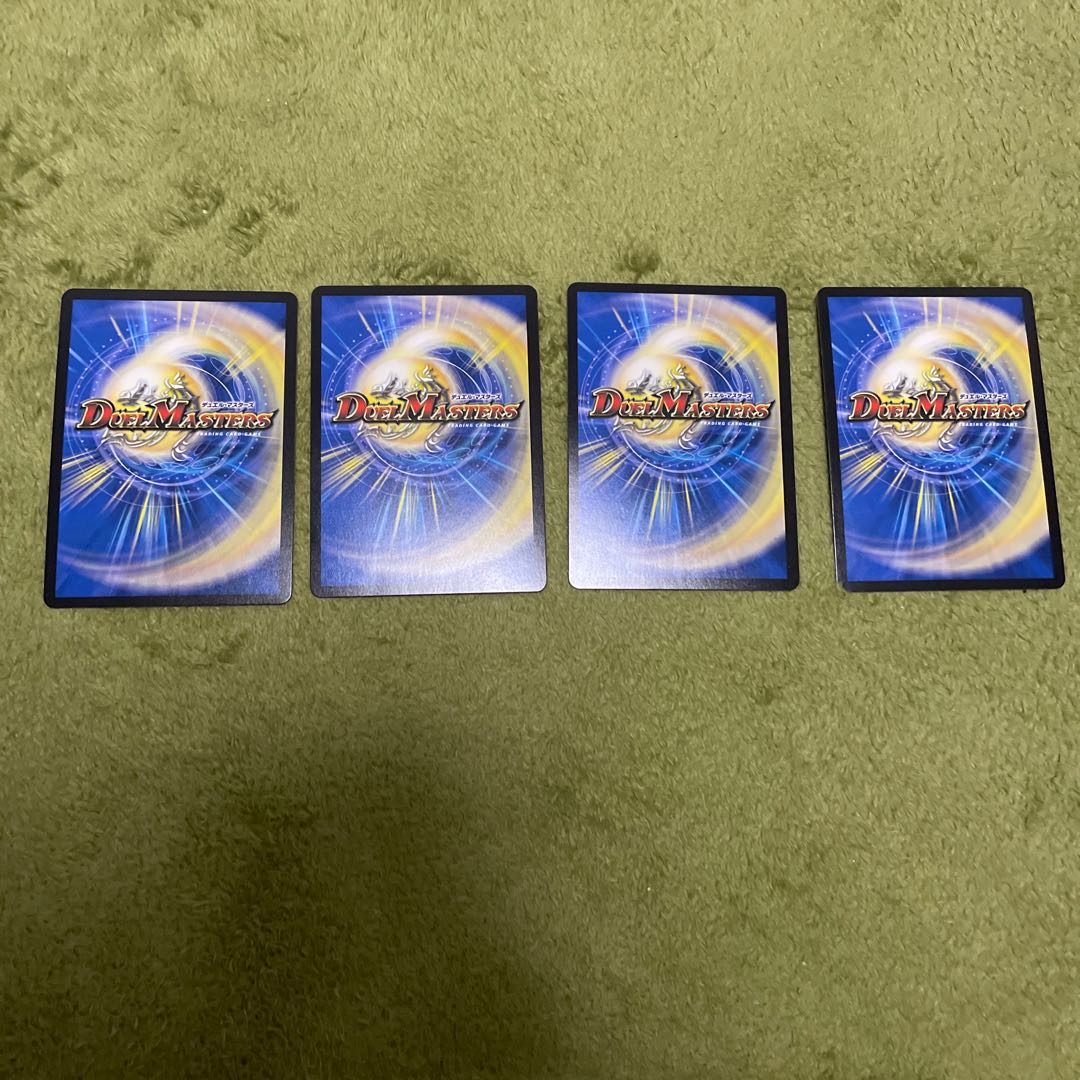 Knight of the Absolute Plaque, set of 4