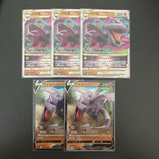 AerodactylV AerodactylVSTAR