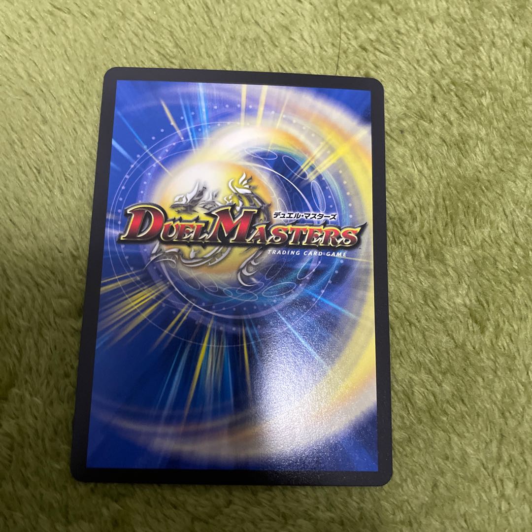 Absolute Shield Knight" (20th SP Rare Spec.) SR 15B/20