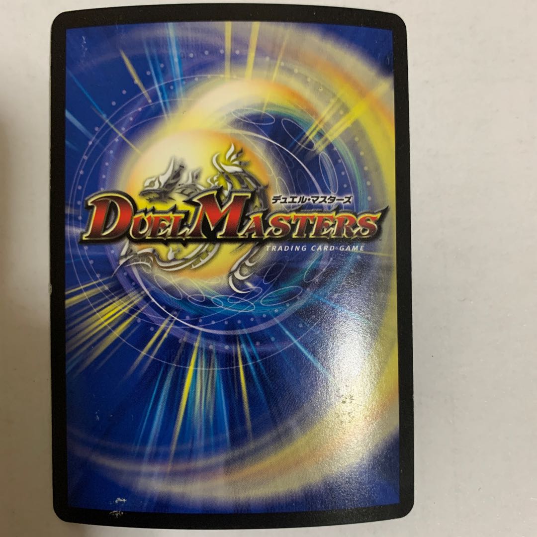 Barom Quake Confirmation