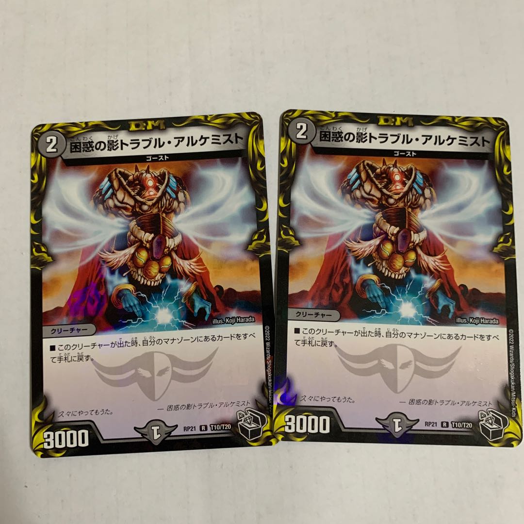 Barom Quake Confirmation