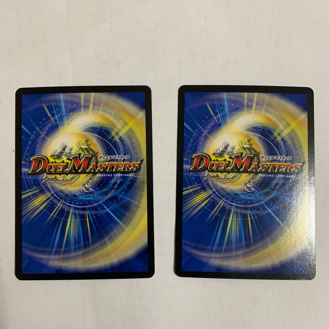 Barom Quake Confirmation