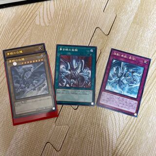 遊戯王 ブルーアイズ ウルパラ2枚 強靭！無敵！最強！ 青き眼の激臨