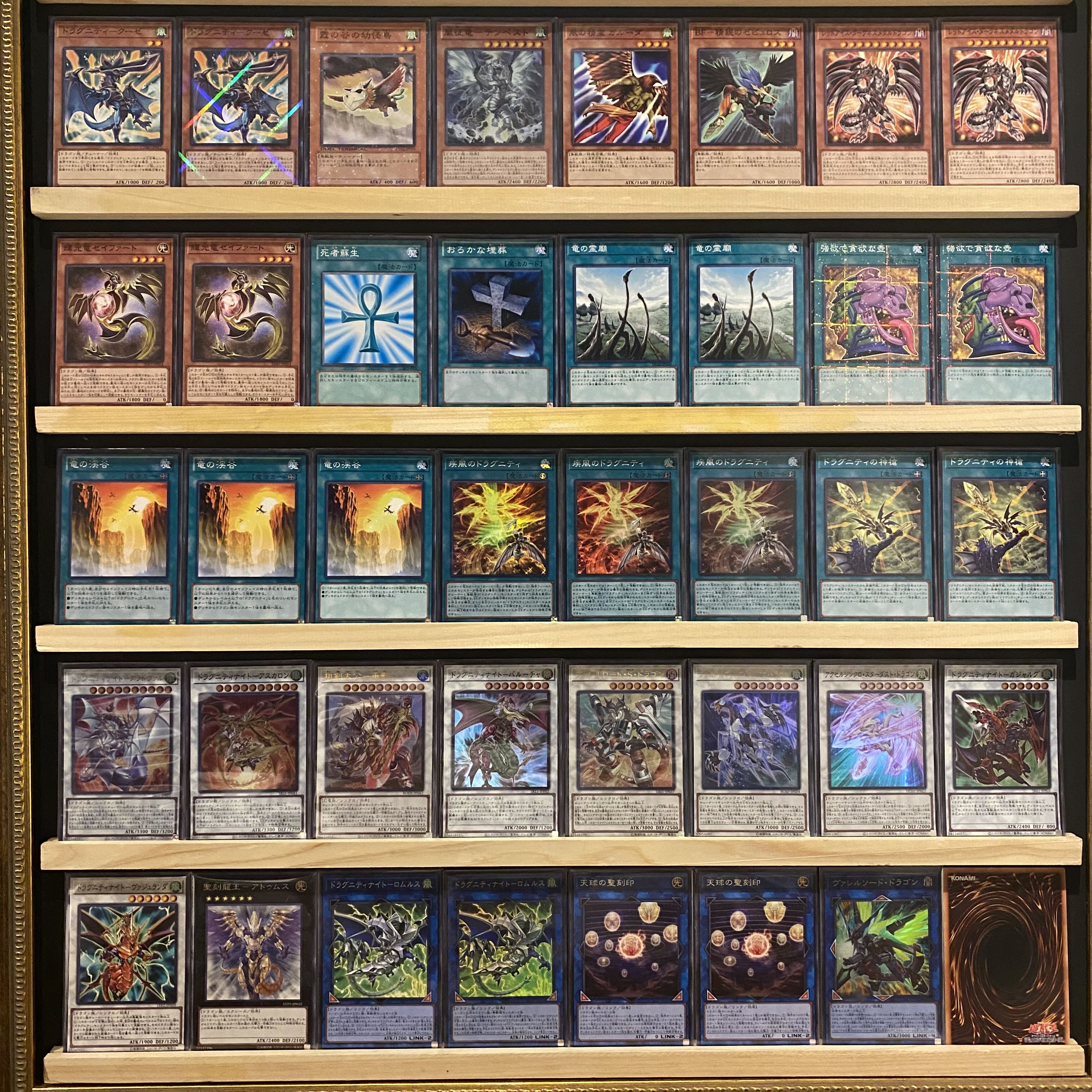 Ships immediately! [Dragunity] Deck Yu-Gi-Oh Dragunity Knight - Aradval Dragunity Knight - Ascalon Dragunity Knight - Valcha Dragunity Knight - Gajarg Dragunity Knight - Vajranda