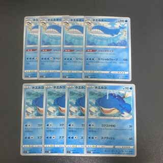Wailord Wailmer Evolution Line Set