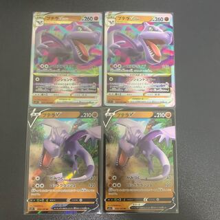 AerodactylV VSTAR Evolution Set