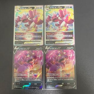 DrapionV VSTAR Evolution Set