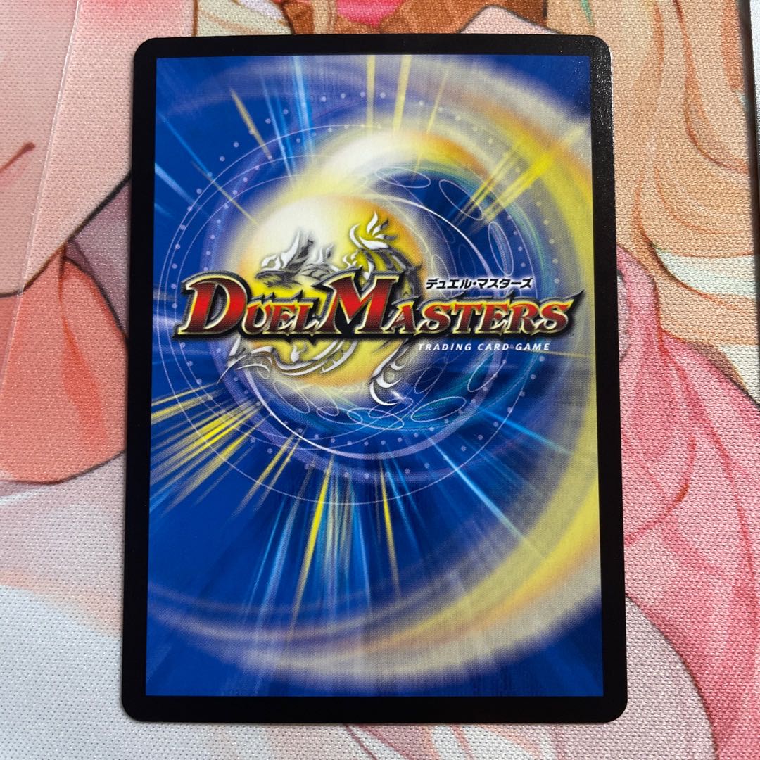 Dragon wind mixed with Zadikurika