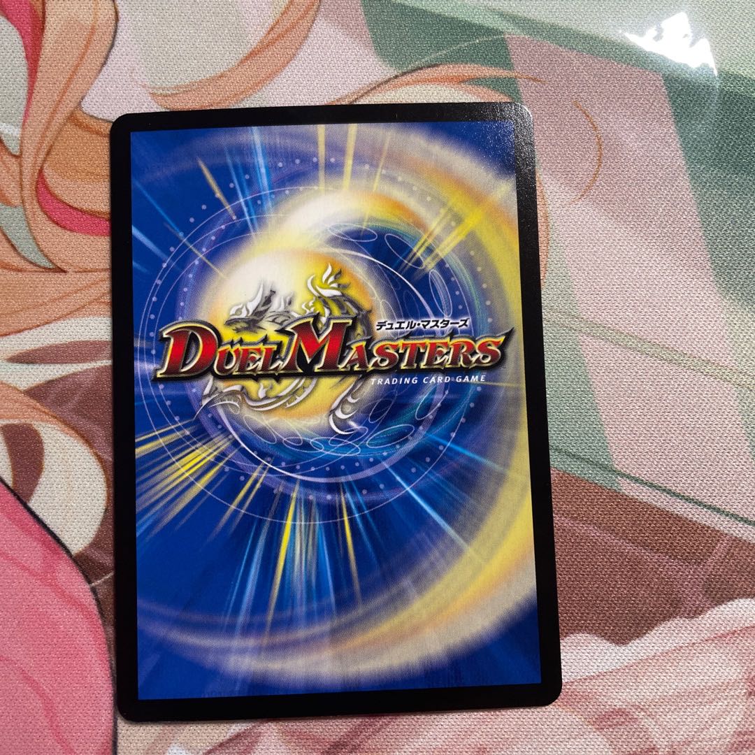 Dragon wind mixed with Zadikurika