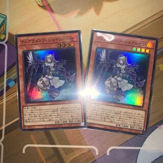 ティアラメンツ・シェイレーン スーパーレア 2枚セット