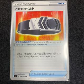 Kikkoman Biancato U 090/100