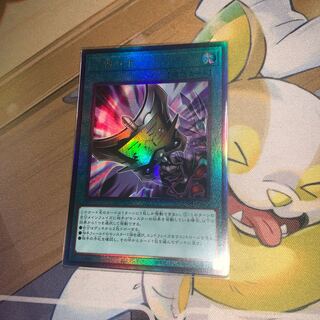 Triple Tactics Talent Ultimate Rare