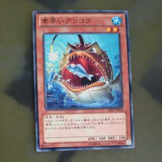 Nimble Angler [Korindo