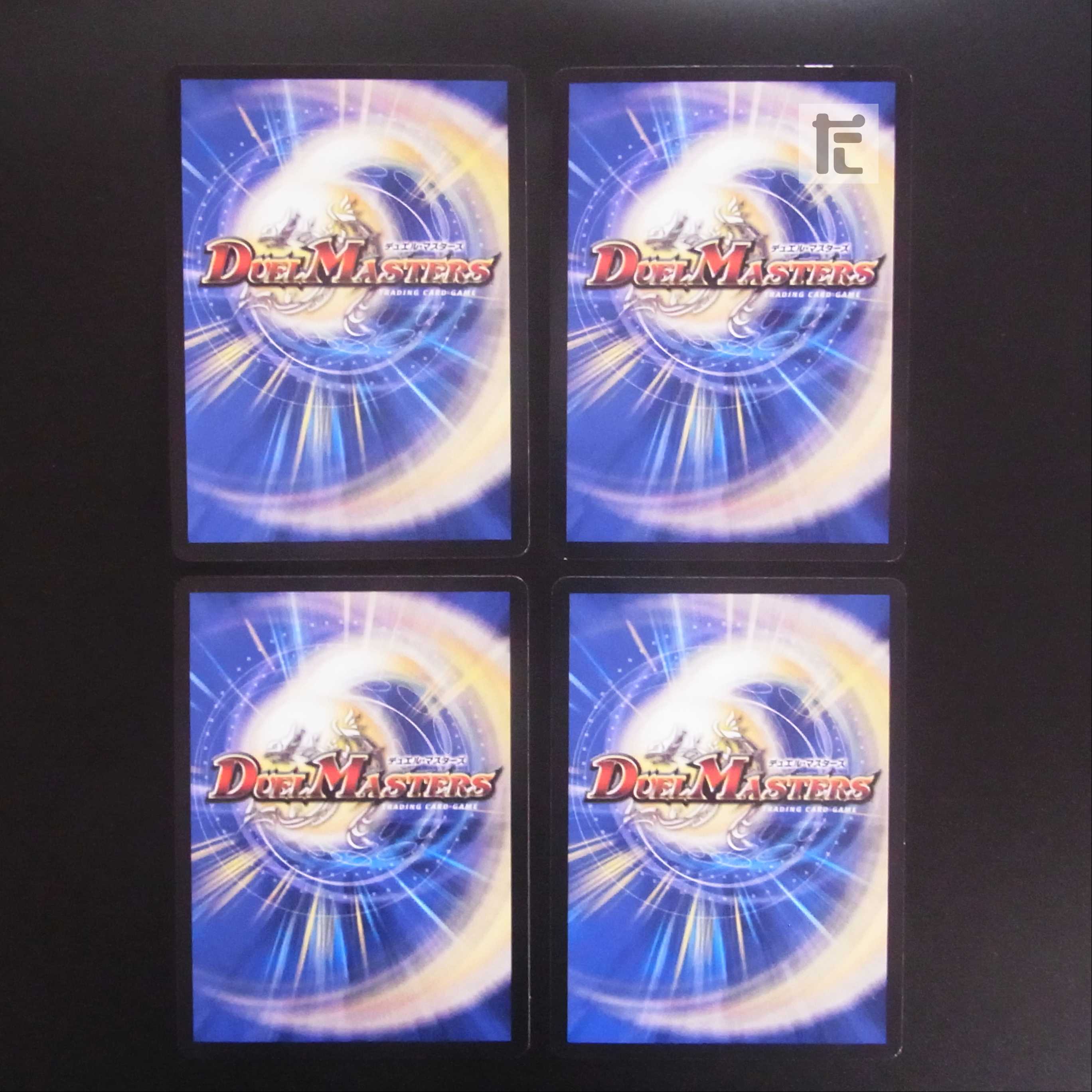 Mystic Treasure Chest, set of 4 / Management:MD0179